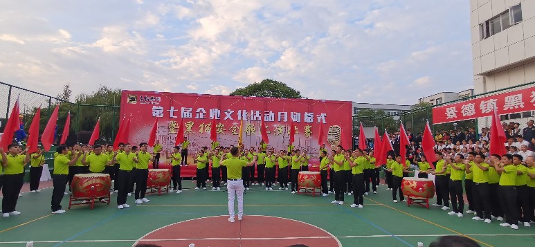 喜報(bào)：公司以各個(gè)單項(xiàng)齊進(jìn)“三甲”的佳績(jī)，勇奪集團(tuán)企業(yè)文化活動(dòng)月總分第一名！1_gaitubao_773x357.jpg