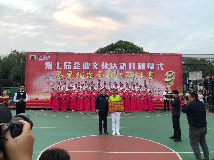 喜報(bào)：公司以各個(gè)單項(xiàng)齊進(jìn)“三甲”的佳績(jī)，勇奪集團(tuán)企業(yè)文化活動(dòng)月總分第一名！2_gaitubao_752x564.jpg